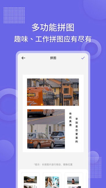 pg赏金女王app下载官网安卓通用版V18.8.12